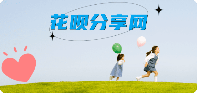 刷信用卡信用卡商家平台☀️诚信信用卡24小时在线接单 - 信用卡信用卡